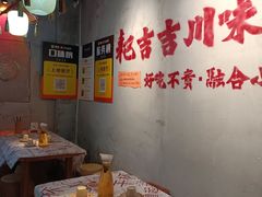 -耙吉吉川味小酒馆(本地人回头店)