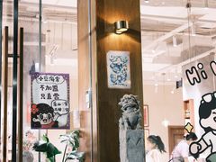 -小豆海棠(人民南路店)