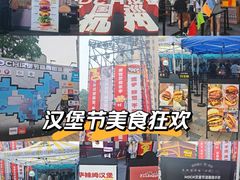-龙湖杭州滨江天街