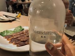 -boundaries籬苑(瑞光创意工厂-贰号院店)