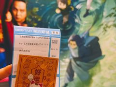 -星轶IMAX影城(九亭U天地旗舰店)