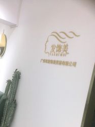 -发饰美男士增发补发假发定制店