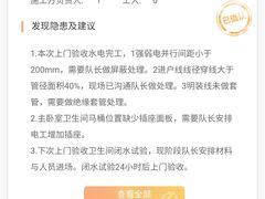 -居丽装饰空间设计(总部)