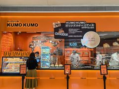 门面-KUMO KUMO甜品·冰淇淋(深圳壹方城店)