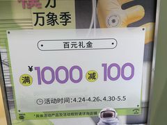 -北京清河万象汇