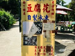 -南丫岛