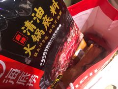 -海底捞火锅(金光华店)