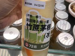 -72街荷叶饭(东方宝泰广场店)