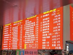 -小罗子汤店(大士院总店)