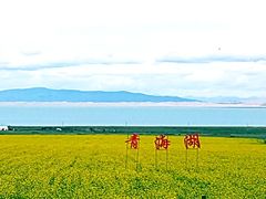 -青海湖国家重点风景名胜区