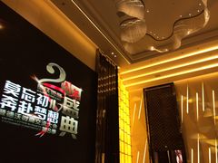 -上海宝华万豪酒店