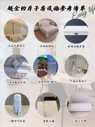 -爱贝乐妈咪月子中心