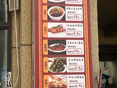 -老雁北粗粮·饺子(绿地世纪店)