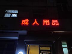 -吹泡·Triphop(棋盘店)