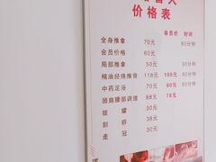 -经络盲人推拿(鼎鑫中心店)