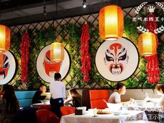 大堂-王家渡火锅(金宝汇店)