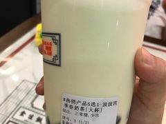 -得闲饮胜公司(智谷店)