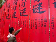 -国色天乡三期陆地乐园