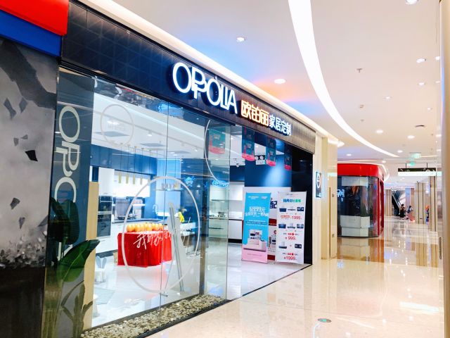 欧铂丽全屋定制