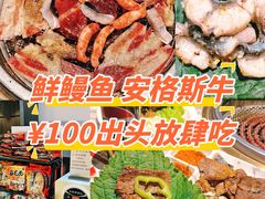 -火炉火自助餐(喜隆多店)