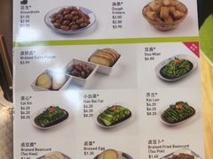 菜单-松發肉骨茶(先得坊店)