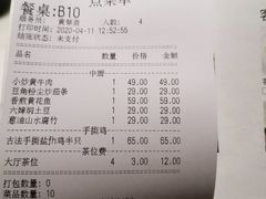 -客语客家菜(佳兆业广场店)