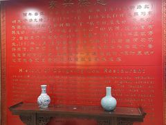-东兴楼饭庄(六里桥店)