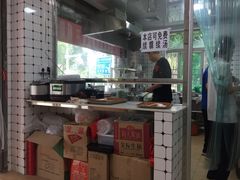 -金粿粿·牛肉粿