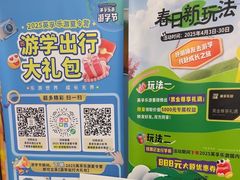 -英孚教育青少儿(福田区委中心)