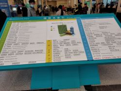 -河南中医药大学第一附属医院-医疗整形