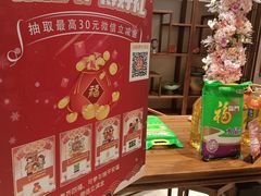 -平安银行(北京东三环支行)