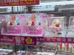 -味多美蛋糕(洋桥店)