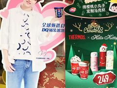 -DQ·蛋糕·冰淇淋(动壹店)