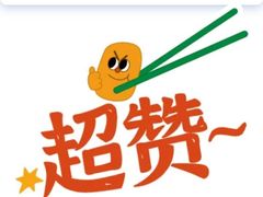 -武汉大学-樱园