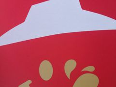 -必胜客(仲盛世界商城店)