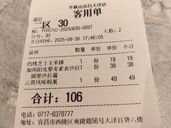 -半秋山西餐厅(宜昌大洋店)