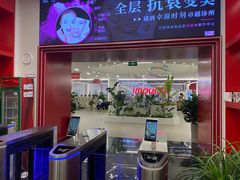 -英派斯健身旗舰店(海信国际中心馆)