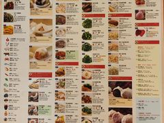 -鼎泰丰(新港中心店)