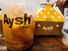 -艾薯夫妇Aysh(福田星河COCOPark店)