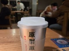 -原製原味(普陀山磐龙店)