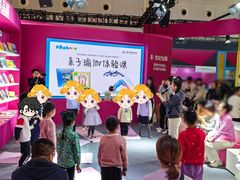 -东浩兰生上海世博展览馆