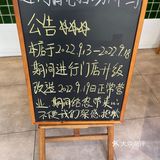 店员不仅退了我们的打包盒费用，还主动帮我们装好