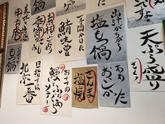 -牛玄庵日式寿喜烧·料理店(新源里店)