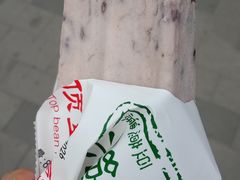 -康乐(滨江道店)