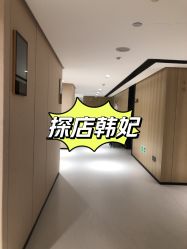 -广东韩妃整形外科医院