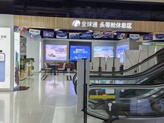 -中国移动(南马路营业厅)