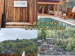 -肇兴侗寨