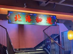 -张家卫·阳江菜·小海鲜(肥婆湾桥店)