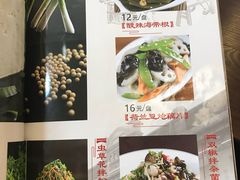 菜单-张包铺(关东古巷店)
