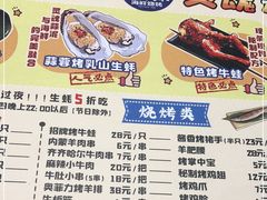 -大成海鲜烧烤·小龙虾(五角场店)